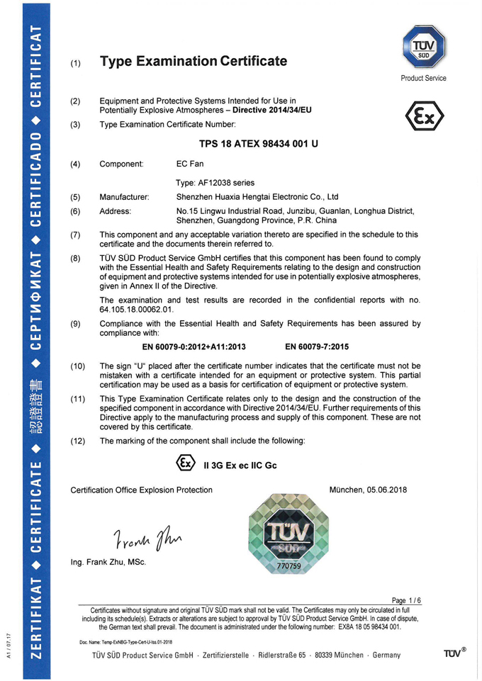 EC散熱風(fēng)扇 EC散熱風(fēng)扇