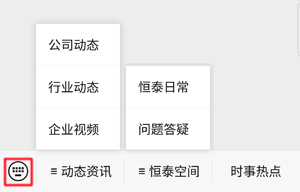 公眾號(hào)留言功能 公眾號(hào)留言功能