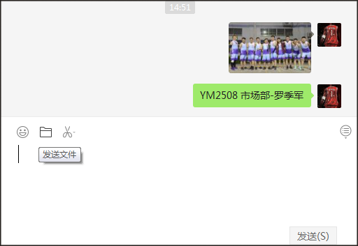 公眾號(hào)發(fā)送文件 公眾號(hào)發(fā)送文件