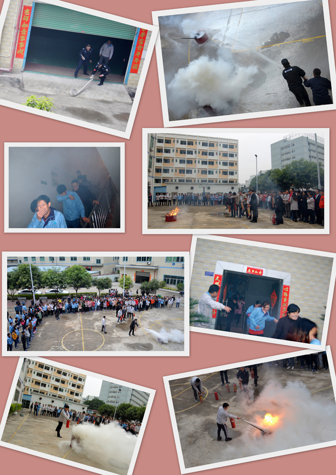 華夏恒泰2017年第一季度消防演習