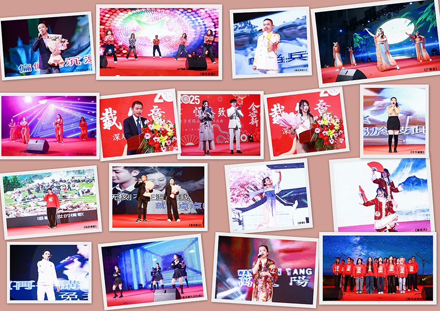 2025華夏恒泰年會 2025華夏恒泰年會