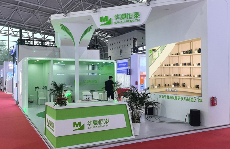 華夏恒泰參加2025上海國際充換電及光儲充展覽會