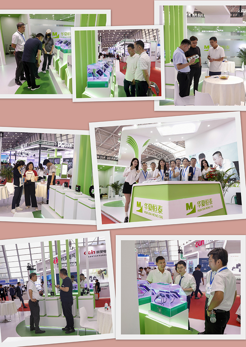 華夏恒泰參加2025上海國際充換電及光儲充展覽會