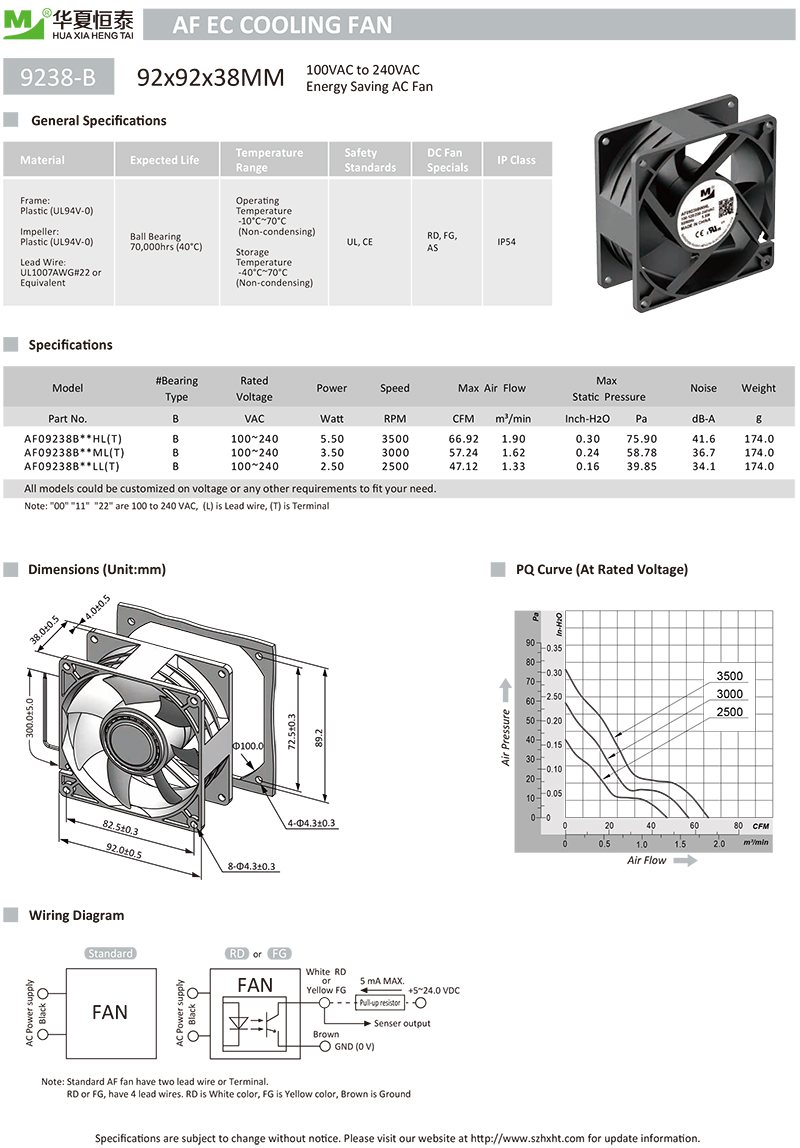 9238EC風(fēng)扇 9238EC風(fēng)扇