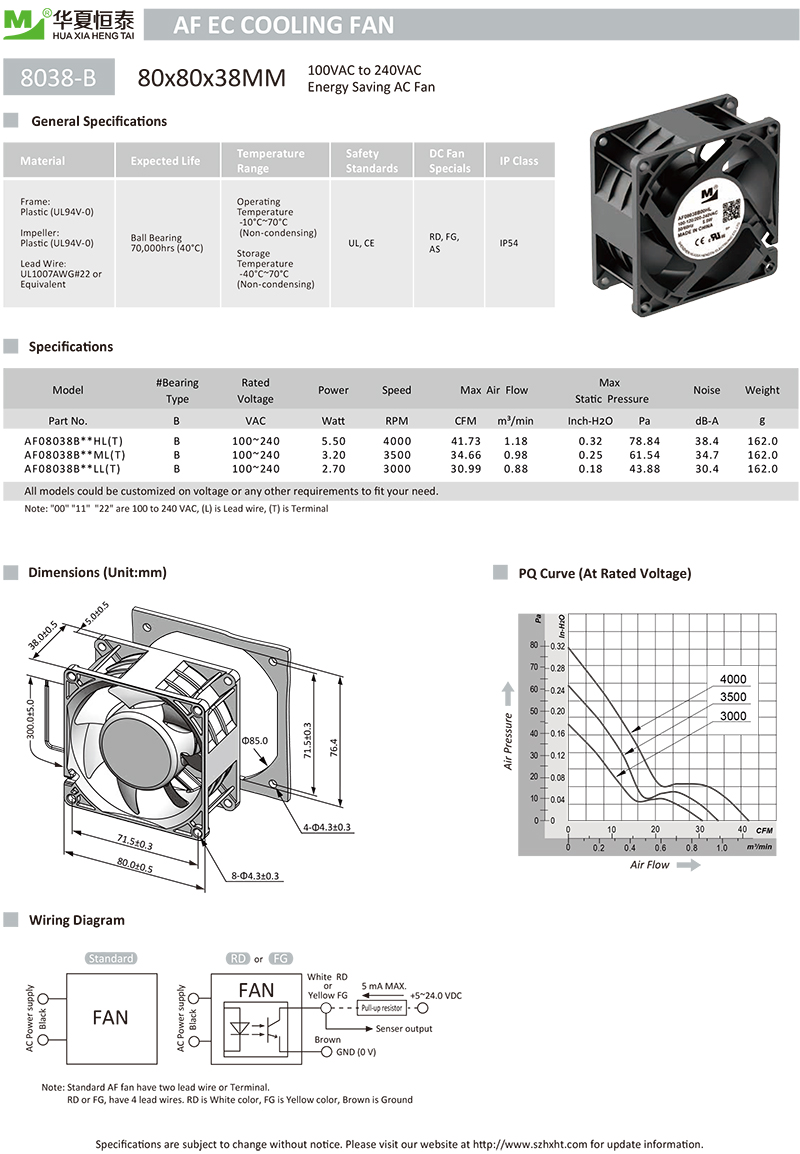 8038EC風(fēng)扇 8038EC風(fēng)扇