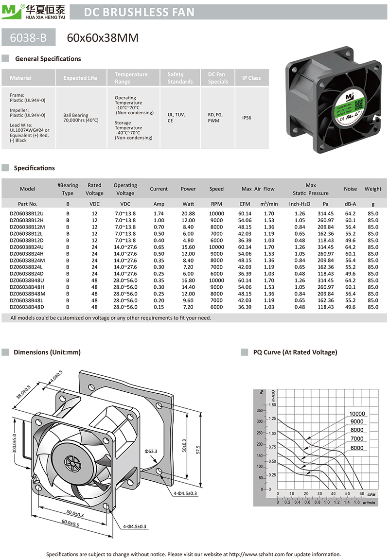60x60x38mm增壓風扇 6038增壓風扇
